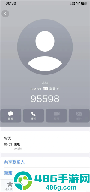 网上国网客服人工电话多少 网上国网客服电话怎么转人工 网上国网客服人工电话多少 网上国网客服电话怎么转人工