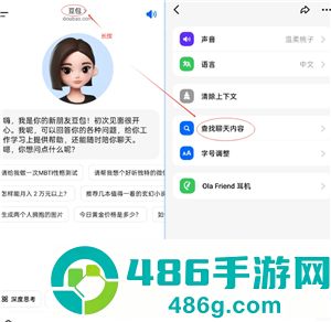豆包怎么ai婚纱照 豆包ai婚纱照生成指令 豆包怎么ai婚纱照 豆包ai婚纱照生成指令