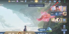 王者荣耀残局挑战在哪里 王者荣耀残局挑战怎么玩 王者荣耀残局挑战在哪里 王者荣耀残局挑战怎么玩