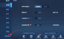 王者荣耀残局挑战在哪里 王者荣耀残局挑战怎么玩 王者荣耀残局挑战在哪里 王者荣耀残局挑战怎么玩