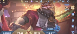 王者荣耀残局挑战在哪里 王者荣耀残局挑战怎么玩 王者荣耀残局挑战在哪里 王者荣耀残局挑战怎么玩