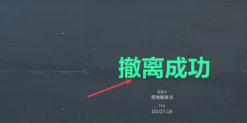 三角洲行动西区大门怎么打开 三角洲行动西区大门钥匙在哪里 三角洲行动西区大门怎么打开 三角洲行动西区大门钥匙在哪里