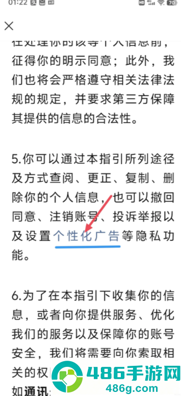 微信朋友圈广告怎么关闭 微信朋友圈广告彻底关闭教程 微信朋友圈广告怎么关闭 微信朋友圈广告彻底关闭教程