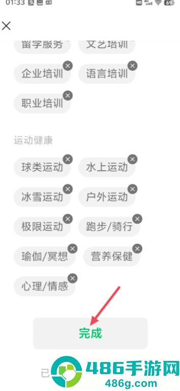微信朋友圈广告怎么关闭 微信朋友圈广告彻底关闭教程 微信朋友圈广告怎么关闭 微信朋友圈广告彻底关闭教程