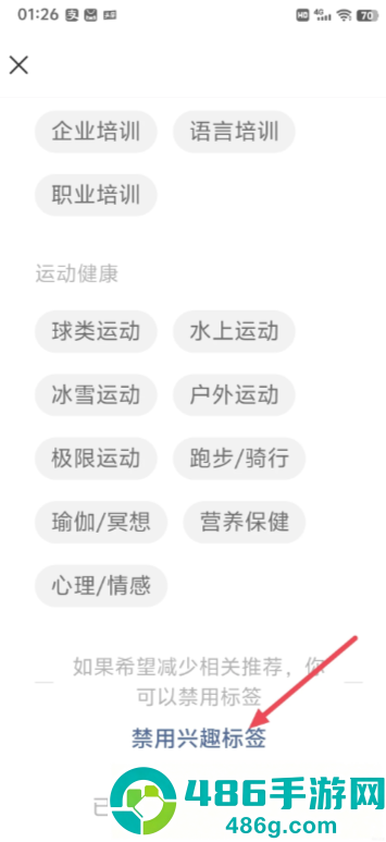 微信朋友圈广告怎么关闭 微信朋友圈广告彻底关闭教程 微信朋友圈广告怎么关闭 微信朋友圈广告彻底关闭教程