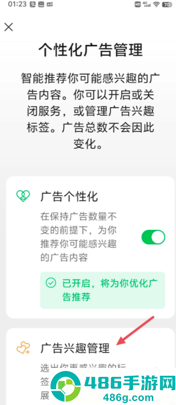 微信朋友圈广告怎么关闭 微信朋友圈广告彻底关闭教程 微信朋友圈广告怎么关闭 微信朋友圈广告彻底关闭教程