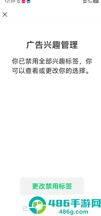 微信朋友圈广告怎么关闭 微信朋友圈广告彻底关闭教程 微信朋友圈广告怎么关闭 微信朋友圈广告彻底关闭教程