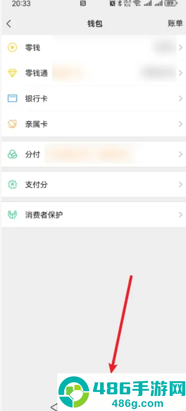微信支付密码在哪里修改 微信支付密码忘记了怎么找回 微信支付密码在哪里修改 微信支付密码忘记了怎么找回