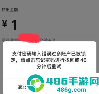 微信支付密码在哪里修改 微信支付密码忘记了怎么找回 微信支付密码在哪里修改 微信支付密码忘记了怎么找回