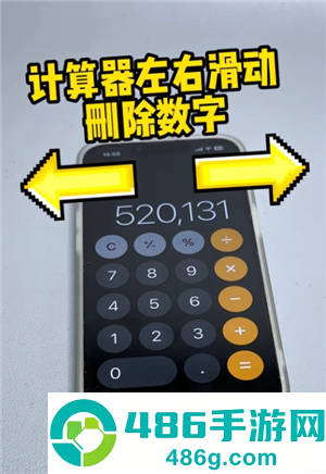 iPhone滑动手势怎么用 iPhone滑动手势有哪些功能 iPhone滑动手势怎么用 iPhone滑动手势有哪些功能