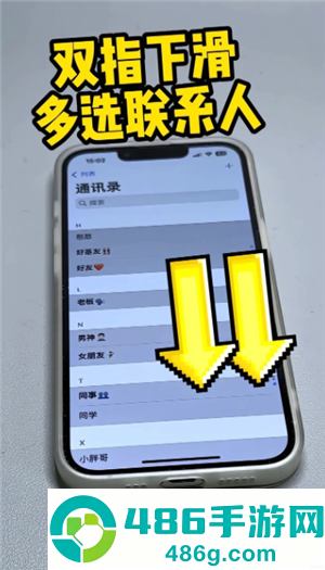 iPhone滑动手势怎么用 iPhone滑动手势有哪些功能 iPhone滑动手势怎么用 iPhone滑动手势有哪些功能