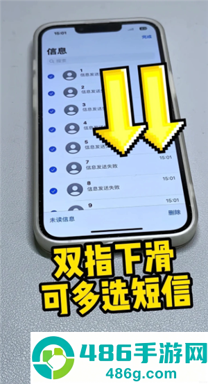 iPhone滑动手势怎么用 iPhone滑动手势有哪些功能 iPhone滑动手势怎么用 iPhone滑动手势有哪些功能