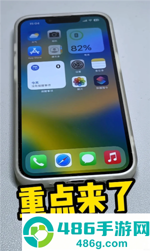 iPhone滑动手势怎么用 iPhone滑动手势有哪些功能 iPhone滑动手势怎么用 iPhone滑动手势有哪些功能