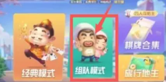 欢乐斗地主怎么创房间三人一起玩 欢乐斗地主怎么送好友豆豆 欢乐斗地主怎么创房间三人一起玩 欢乐斗地主怎么送好友豆豆