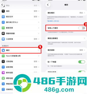 iPhone滑动手势怎么用 iPhone滑动手势有哪些功能 iPhone滑动手势怎么用 iPhone滑动手势有哪些功能