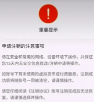 原神怎么注销账号重新玩 原神怎么快速获得原石 原神怎么注销账号重新玩 原神怎么快速获得原石