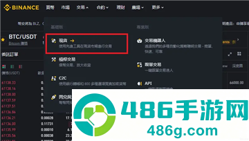 binance验证器官方下载
