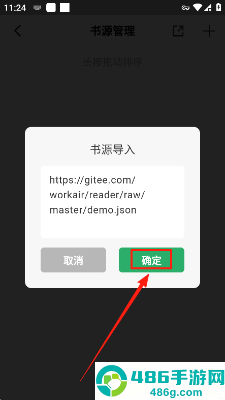 奇点阅读app官方免费版