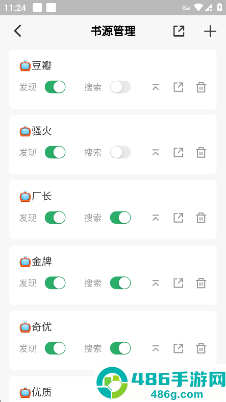 奇点阅读app官方免费版