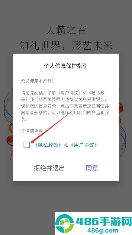 小提琴谱大全app