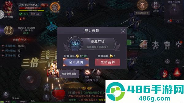 真红之刃硬核版