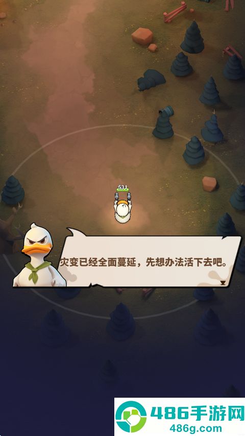 鸭鸭生存游戏(Duck Survival)