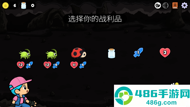 萌虫骰战安卓版