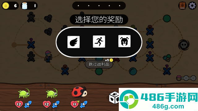 萌虫骰战安卓版