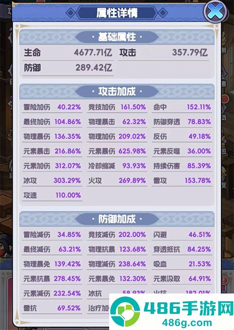 燃烧纪元测试服