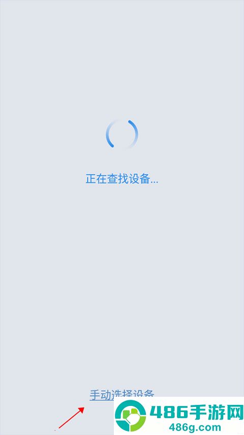 沙发管家手机版app下载