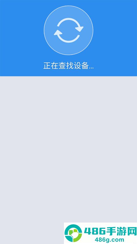 沙发管家手机版app下载