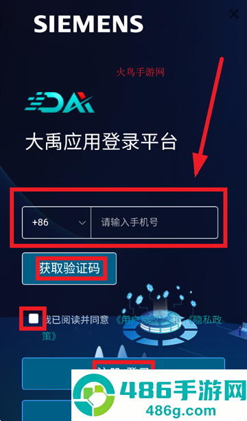 Sieyu app