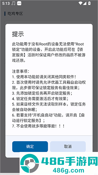 优画工具箱app