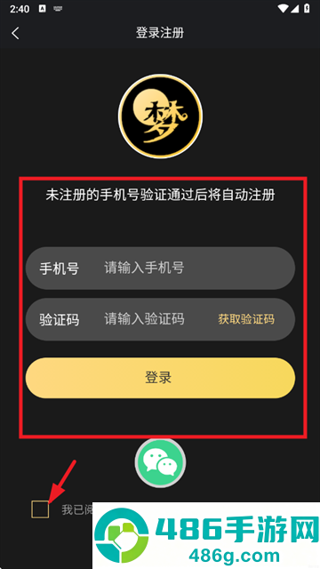 ai梦境伴聊app免费