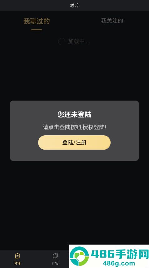 ai梦境伴聊app免费