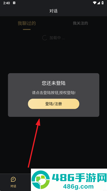 ai梦境伴聊app免费