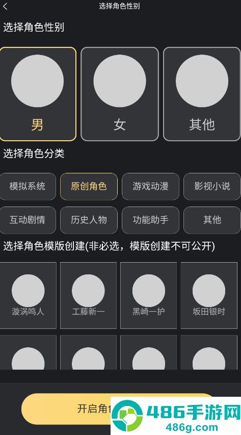 ai梦境伴聊app免费