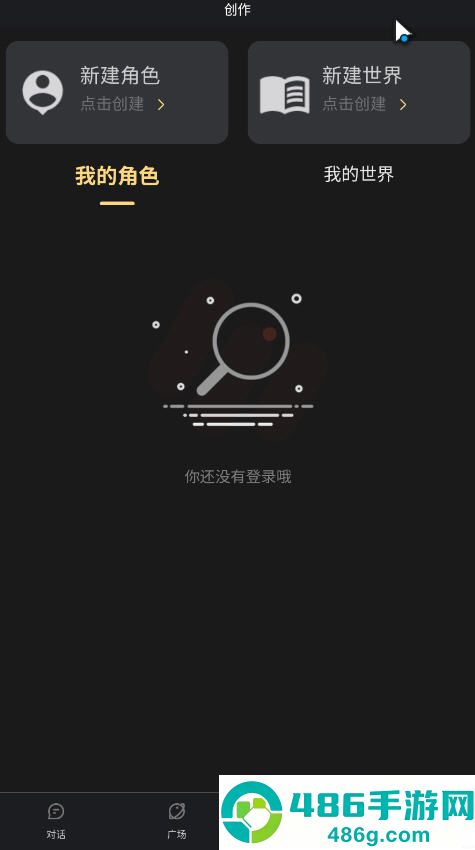 ai梦境伴聊app免费