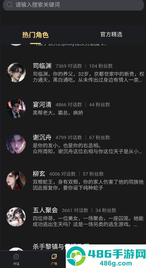 ai梦境伴聊app免费