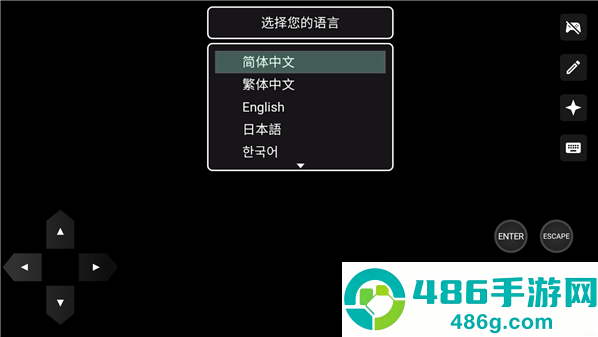 囍手游下载