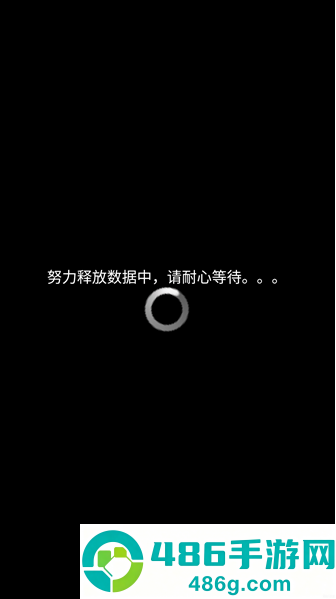 囍手游下载