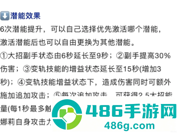 云异环官方下载app