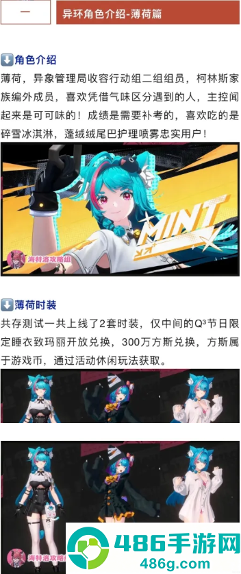 云异环官方下载app