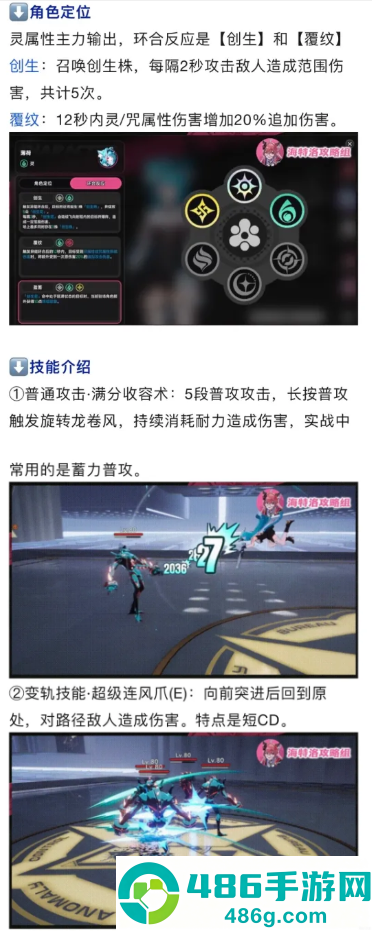 云异环官方下载app
