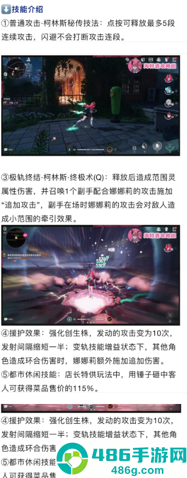 云异环官方下载app