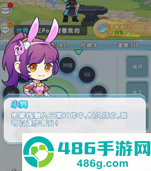 灵魂序章内置mod菜单
