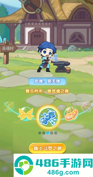 灵魂序章内置mod菜单