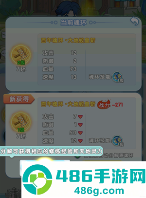 灵魂序章内置mod菜单