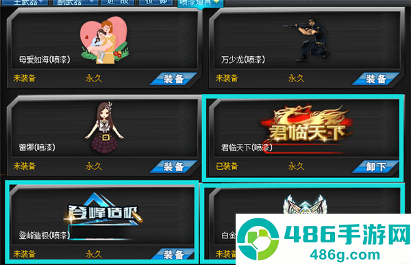 火线精英游戏下载