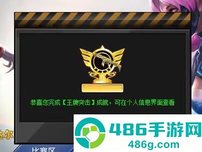 火线精英游戏下载